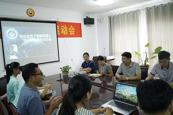 Henan Normal Üniversitesi Bilimsel Ve Teknolojik Yenilik Enterprises Investigation1.jpg Henan Normal University Scientific And Technological Innovation Enterprises Investigation1.jpg