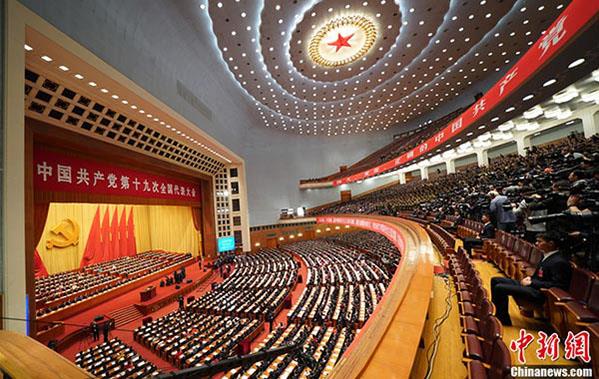 Xi Jinping, Çin'in 19'uncu Ulusal Kongresi'ni ve 'yeni era'.jpg'yi açıyor Xi Jinping opens China's 19th CPC National Congress and 'new era'.jpg