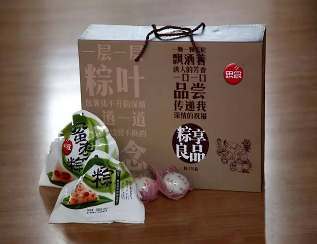 Henan Yuntian Kokulu Yapraklar Selam Dragon Boat Festival.jpg Henan Yuntian The Fragrant Leaves Greet The Dragon Boat Festival.jpg