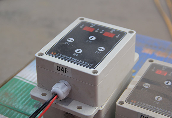 İnşaat Kaldırma Katmanı Çağrı Sistemi